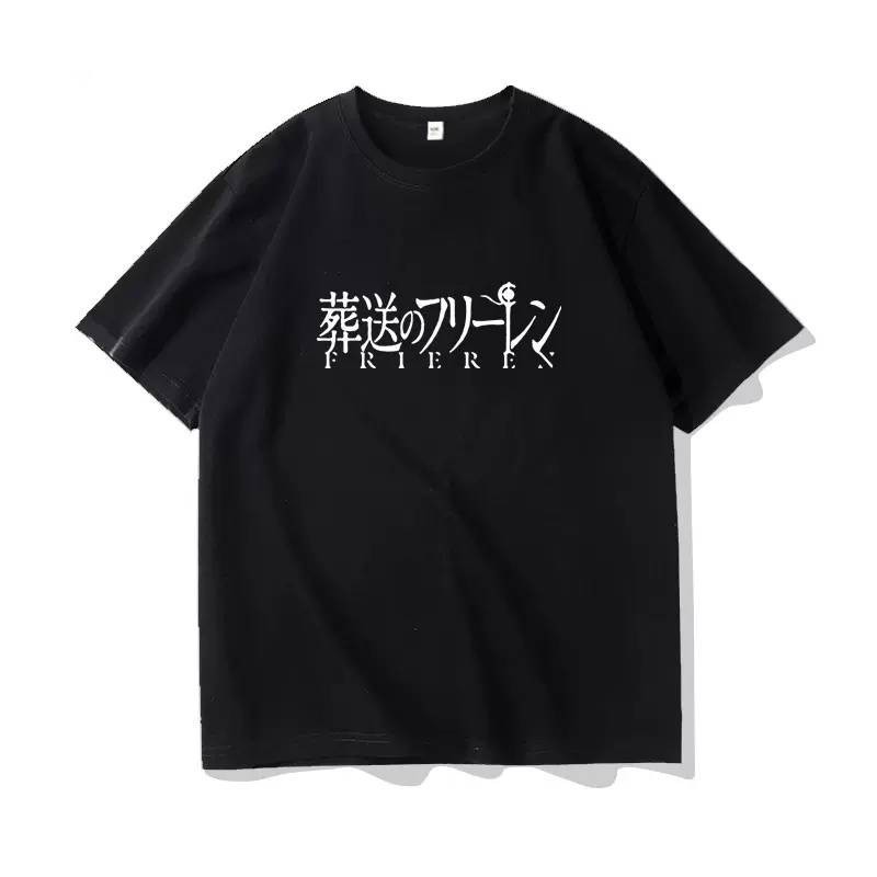 🍈 HOT St5 Frieren Beyond Journeys End คอสเพลย์ผ้า 3D ฤดูร้อนเสื้อยืดอะนิเมะแขนสั้น TS5 Unisex