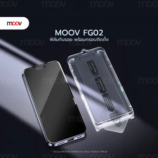 [ส่งไว] Moov FG02 ฟิล์มกระจก ฟิล์มไอโฟน 17 Pro Max 17 Air 17e 16 Pro 16e 15 Plus 14 13 12 กระจกแบบด้าน