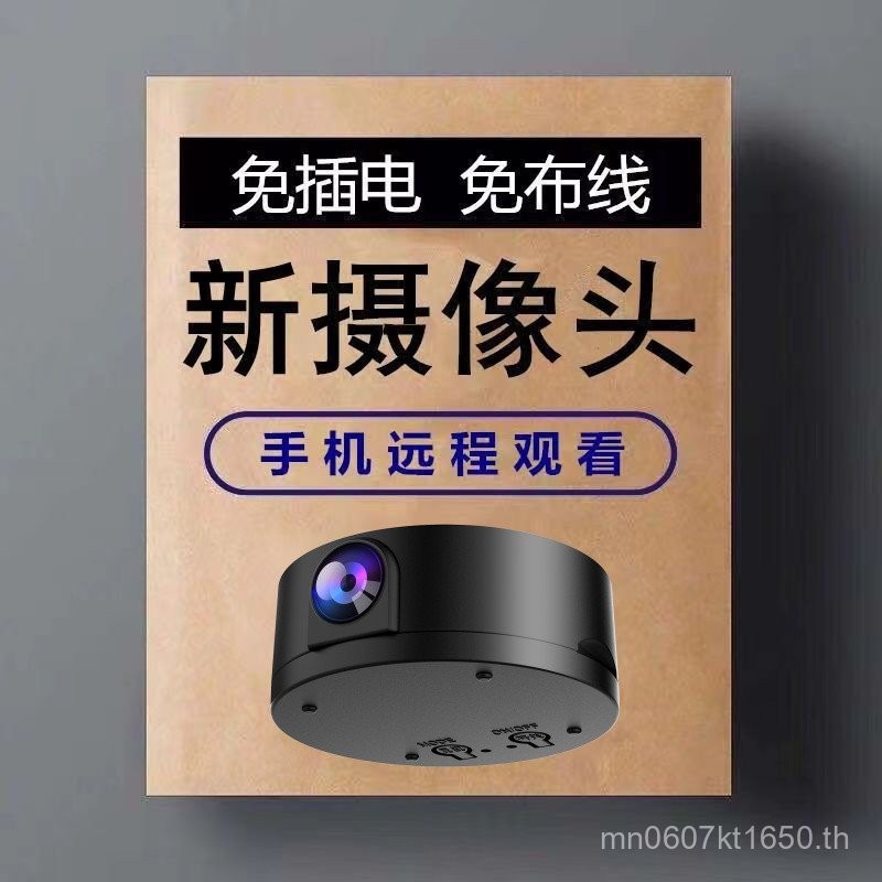 กล้อง WiFi ไร้สาย HD ระยะไกลสำหรับใช้ในบ้าน สำหรับมือถือ มองเห็นกลางคืน ภายในและภายนอก ไม่มีมุมตาย การเฝ้าระวัง 360 องศา QF21