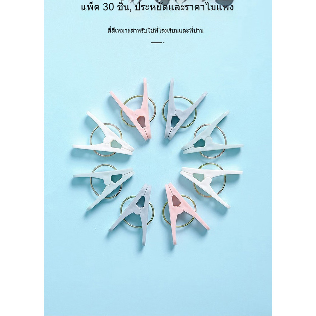 MENGTING ที่หนีบผ้าคลิปยึดถุงเท้าคลิปหนีบผ้าคลิปกันลม 【30 ชิ้น】 - รูปที่ 4