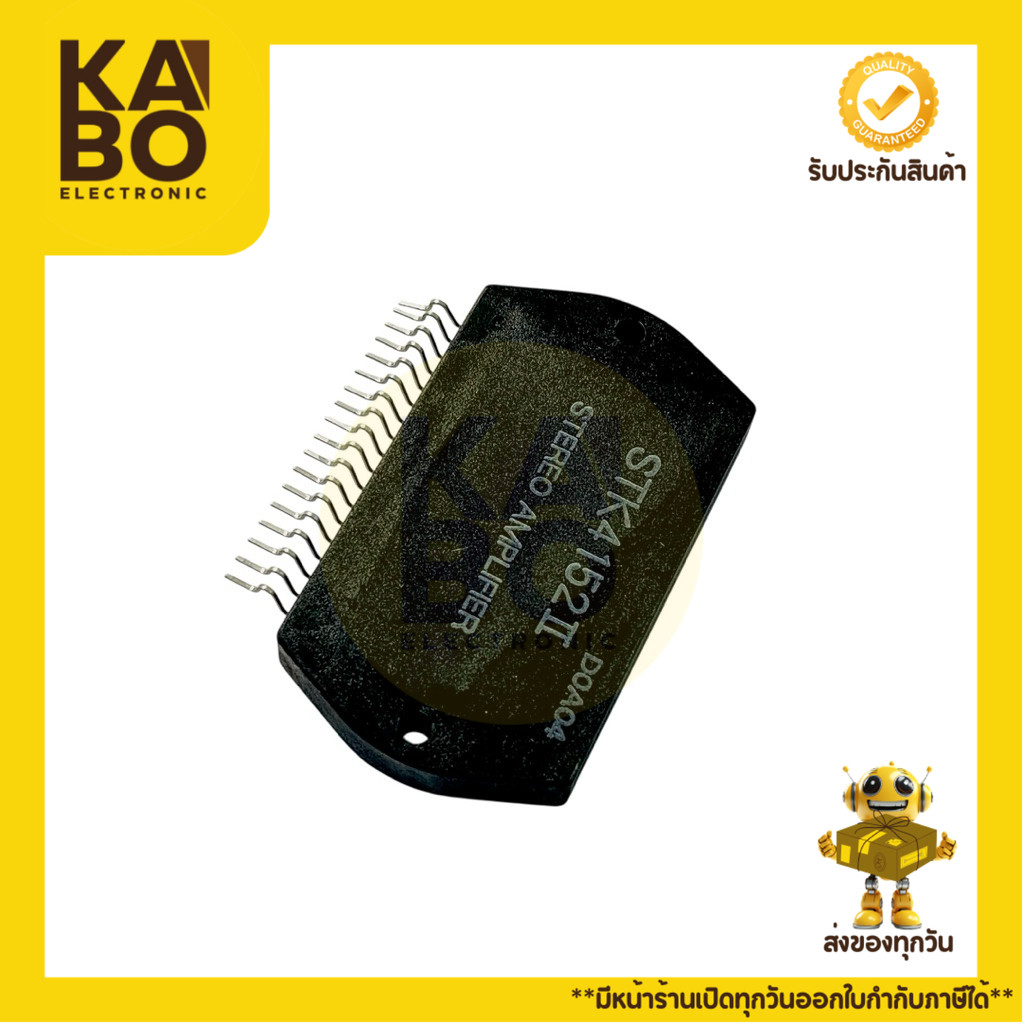 STK4152 IC ขยายเสียง 18 ขาแบบไฮบริดแท้ ใช้ในระบบเครื่องเสียงบ้านและแอมป์ขนาดใหญ่