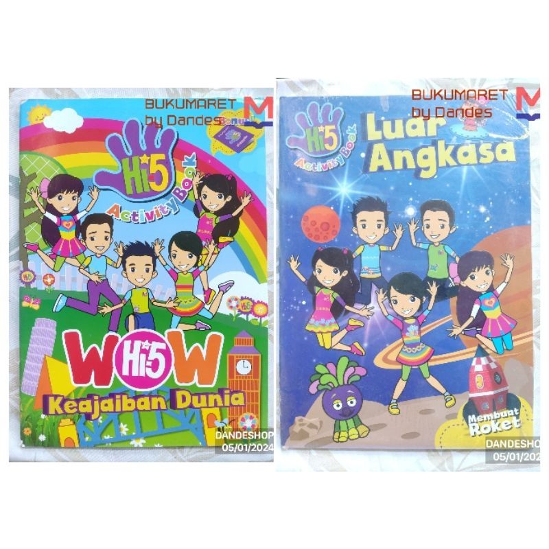 หนังสือกิจกรรม Hi5 - หนังสือกิจกรรมสําหรับเด็ก (พื้นผิว)