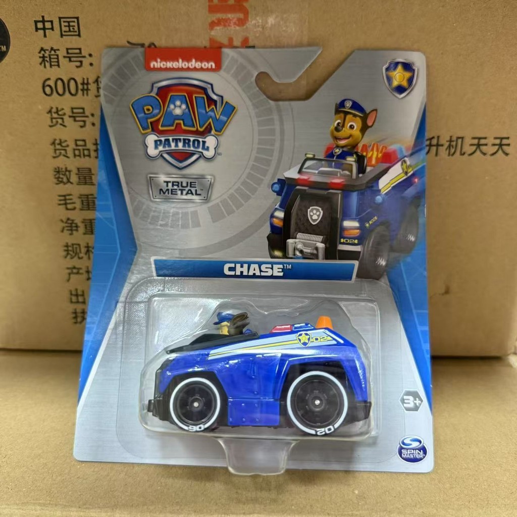 รถโลหะ Paw Patrol Mighty Pups ซีรีส์ Chase, Rocky, Zuma, Skye Patrol Cars Ryder