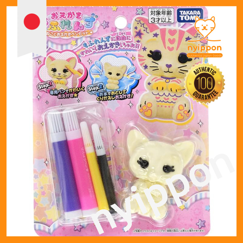 Takara Tomy Oekaki Mofurenz Cat and Drawing Pen Set