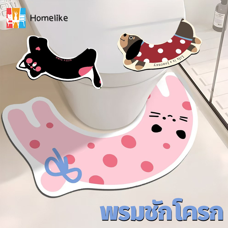 พรมชักโครก ดูดซับน้ำได้ดี พรมเช็ดเท้า แห้งไว พรมซิลิโคนไดอะตอมไมต์ พรมสไตล์เกาหลี ยางกันลื่น ราคา ถูกที่สุด ดีลบีเคเค รูปภาพหลัก
