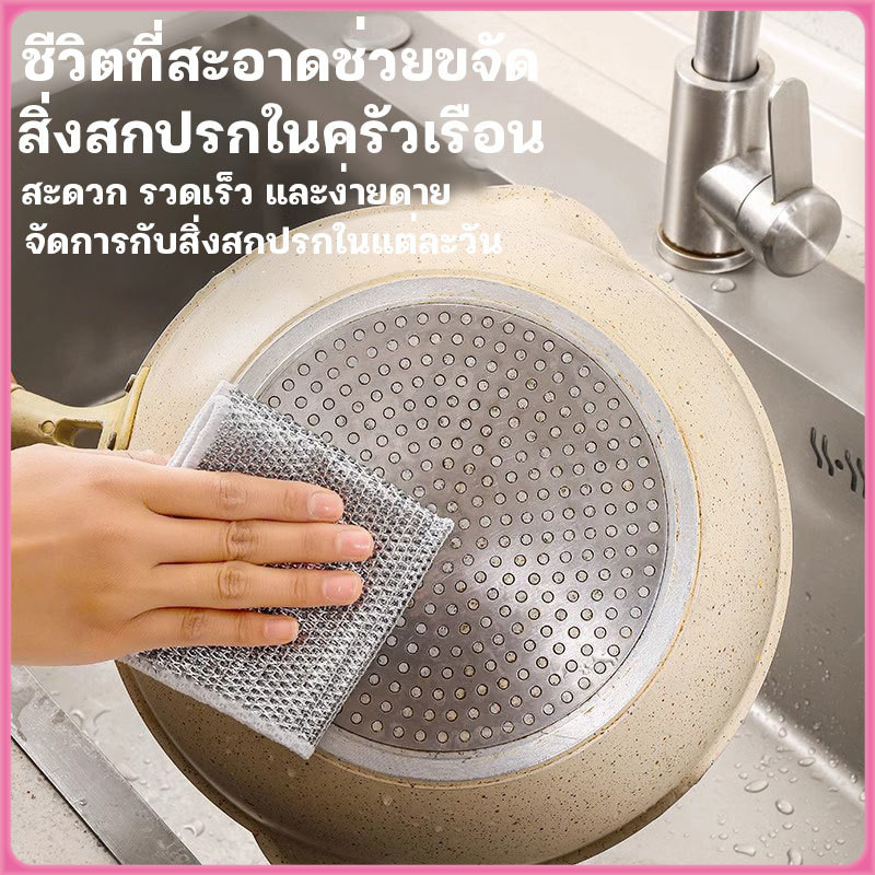 โลหะลวดเหล็กเศษผ้าบ้านครัวหม้อกระทะล้างจาน-สองด้านผ้าเช็ดจานผ้าทําความสะอาดผ้าขนหนูขัดพื้นเศษผ้า