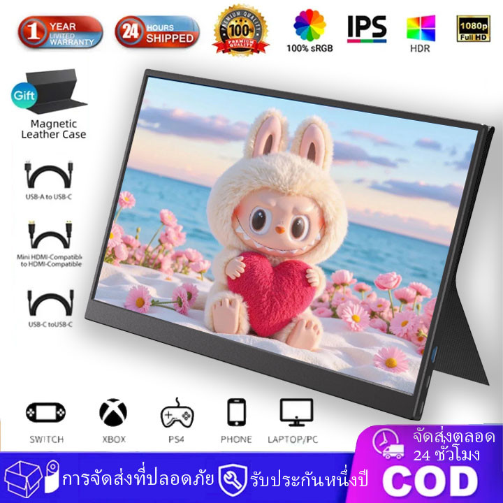 【 ในสต็อก】 ใหม่ 15.6 นิ้ว HD แบบพกพา Touch Monitor 1920*1080p Gaming Monitor สําหรับแล็ปท็อป/ 100% sRGB / 60Hz สําหรับพีซี / โทรศัพท์ / PS4 / Nintendo Switch / Xbox