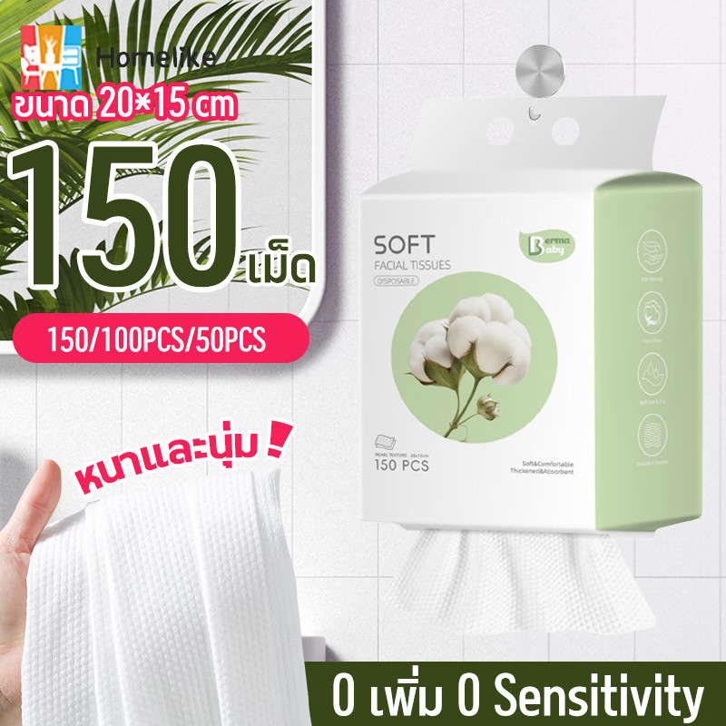 ผ้าเช็ดทําความสะอาดผิวหน้า ผ้าเช็ดหน้าใช้แล้วทิ้ง ผ้าฝ้าย แบบใช้แล้วทิ้ง จํานวน เช็ดเครื่องสำอางค์ 150 ชิ้น