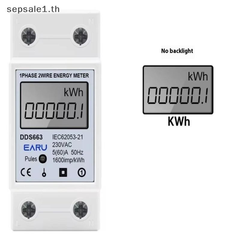 # SALE # AC 220V 60A 50Hz LCD Digital Display Single Phase Electric Energy Meter KWH AC Digital Watt