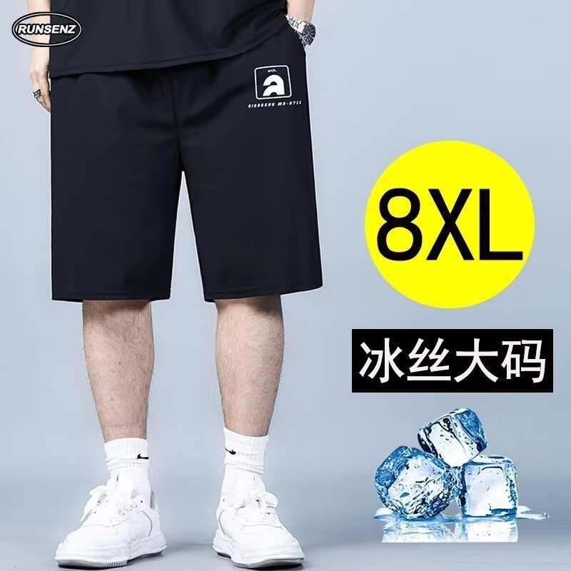 XXL-8เอ็กแอล กางเกงขาสั้นผ้าไหมน้ําแข็ง สไตล์เกาหลี ลำลอง หลวม ขาตรง พลัสไซส์