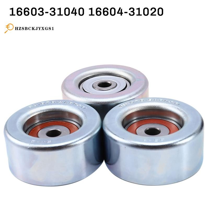 รถไดรฟ์ Idler Pulley Kit สําหรับ 4Runner 4.0L V6 1GR-FE 16603-31040 16604-31020