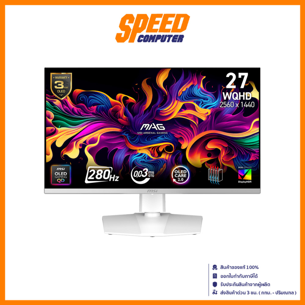MSI MONITOR MAG 272QPW FHD 280Hz 2560 x 1440 | By Speed Computer