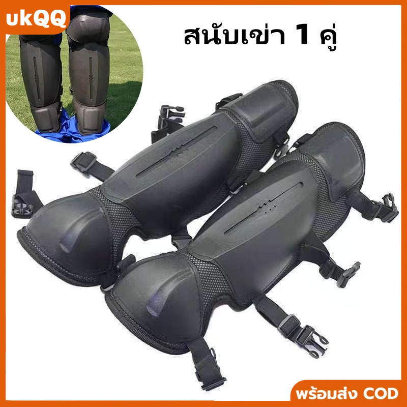 สนับแข้งกันสะเก็ดและหินกระเด็น สำหรับใส่ตัดหญ้าและเลื่อยไม้ ป้องกันใบมีดได้ 100% ปรับขนาดได้ (เป็นคู่) ปลอดภัย ทนทาน