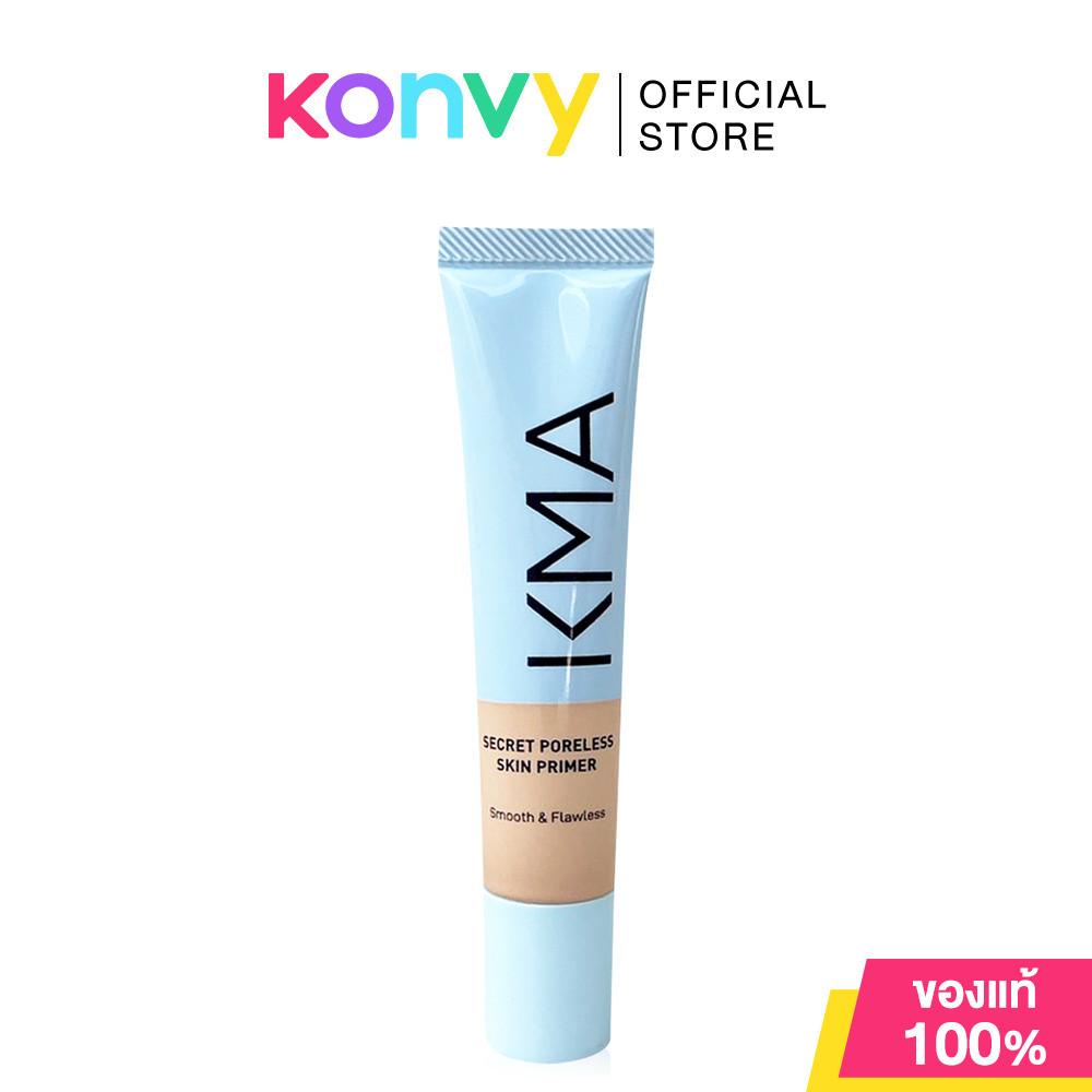 KMA Secret Poreless Skin Primer 15ml เคเอ็มเอ ไพรเมอร์.