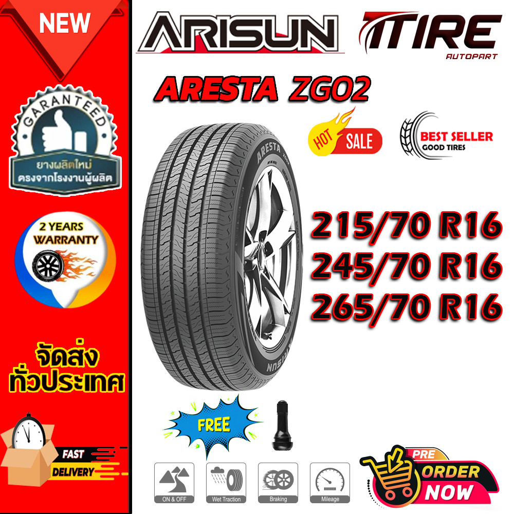 ยางรถยนต์ ขนาด 265/70R16 245/70R16 215/70R16 รุ่น ZG02 ยี่ห้อ ARISUN (แถมจุ๊บลม)