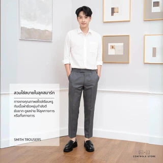 NEW IN กางเกงสแลค 9 ส่วน ทรงกระบอกเล็ก รุ่น SMITH ผ้ายืด 2-WAY คุณภาพดี มีจีบหน้า SLIM-FIT TROUSERS