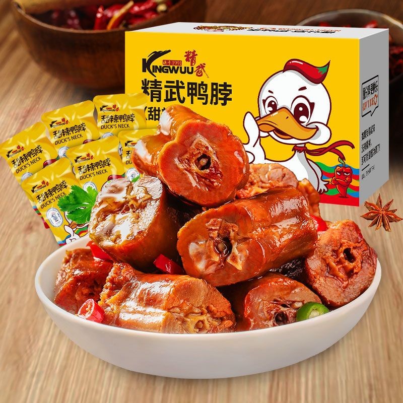 武汉精武鸭脖g鸭翅鸭锁骨辣味卤味肉类零食小吃g特产Wuhan Jingwu duck neck g duck wings duck collarbone spicy braised20250620