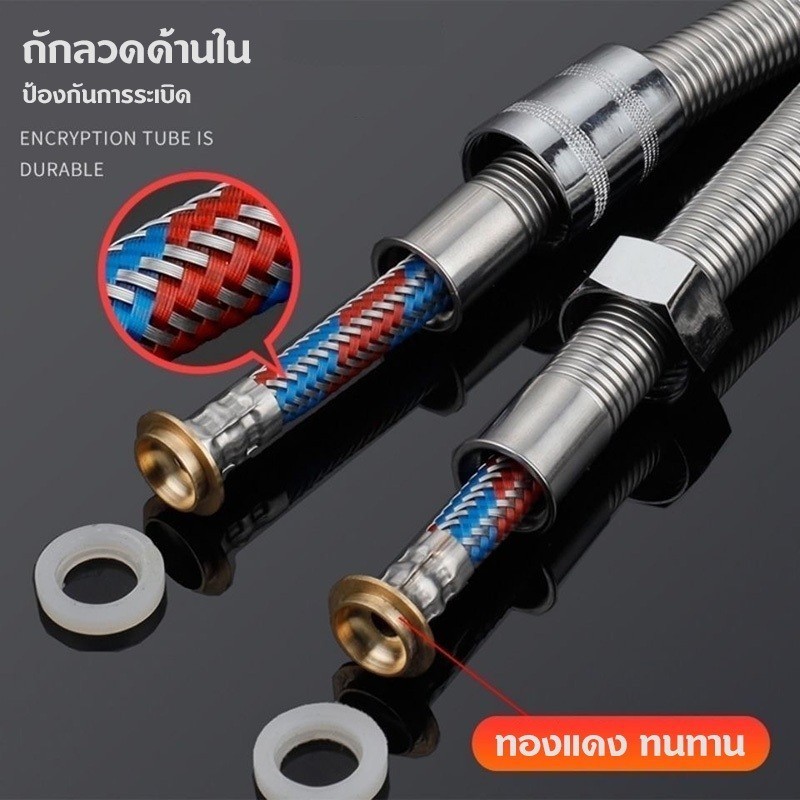 รุ่นหนาน้ำแรงใช้ดี สายฝักบัว อาบน้ำ สายชำระ สายเครื่องทำน้ำอุ่นน้ำออกน้ำเข้า 2ชั้น มีลาย สแตนเลสSUS 304แท้ 1.5/1.2เมตร