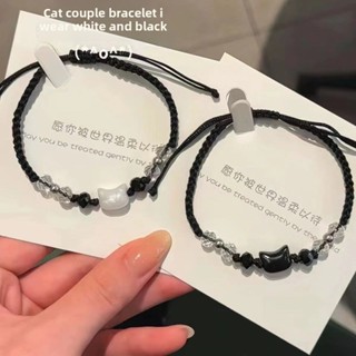 แมวดํา เปลือกแมวสีขาวสร้อยข้อมือคู่อเนกประสงค์ ซอก เรียบง่าย…