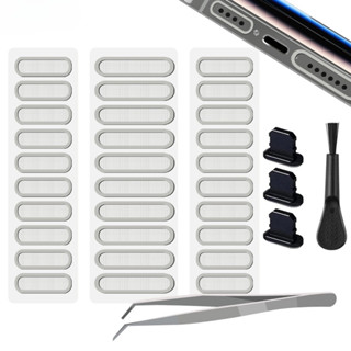 กันฝุ่นฮอร์นหลุมปกพอร์ตโลหะป้องกันตาข่ายชุดเครื่องมือแบบบูรณ…