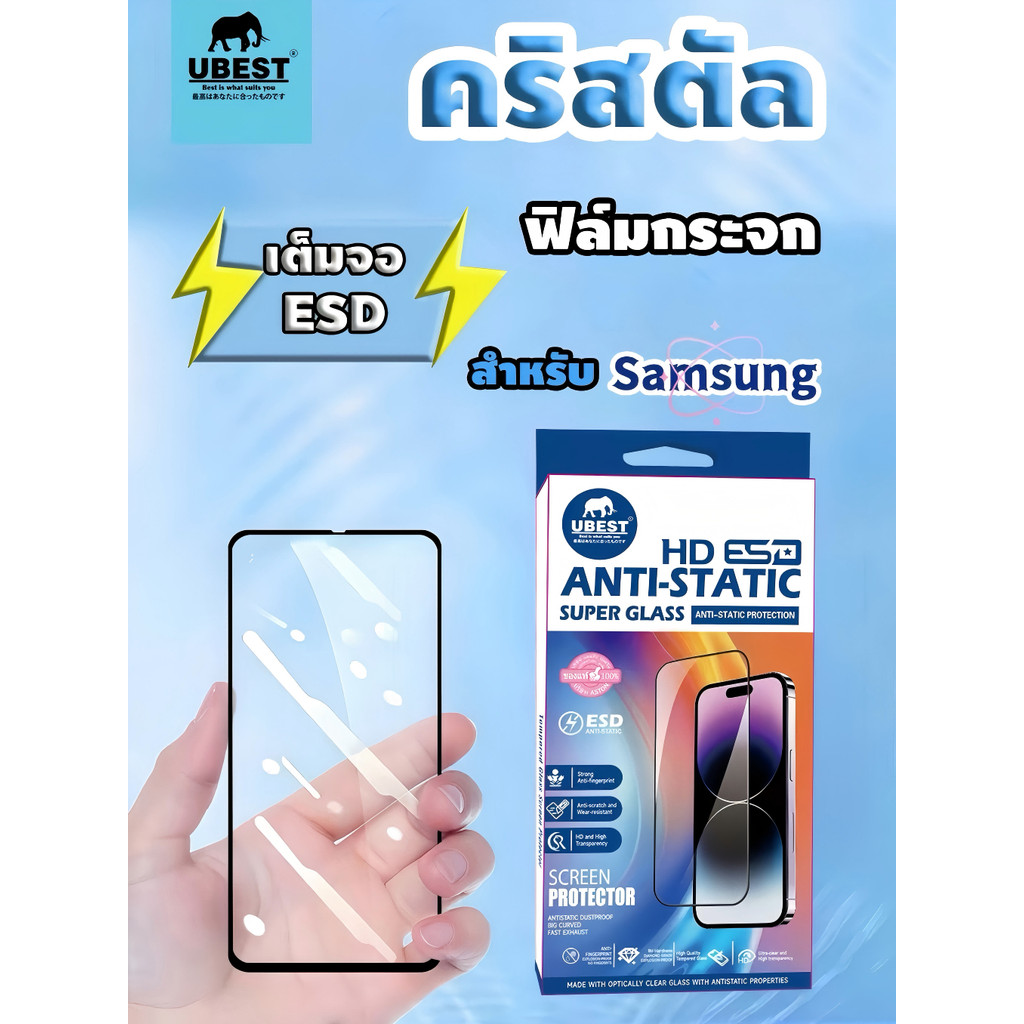 ฟิล์มกระจกกาวเต็มจอFOR SamsungA36/A56 ฟิล์มกระจกA06/A05ฟิล์มกระจกA35/A55ฟิล์มกระจกA16/A26ฟิล์มกระจกต