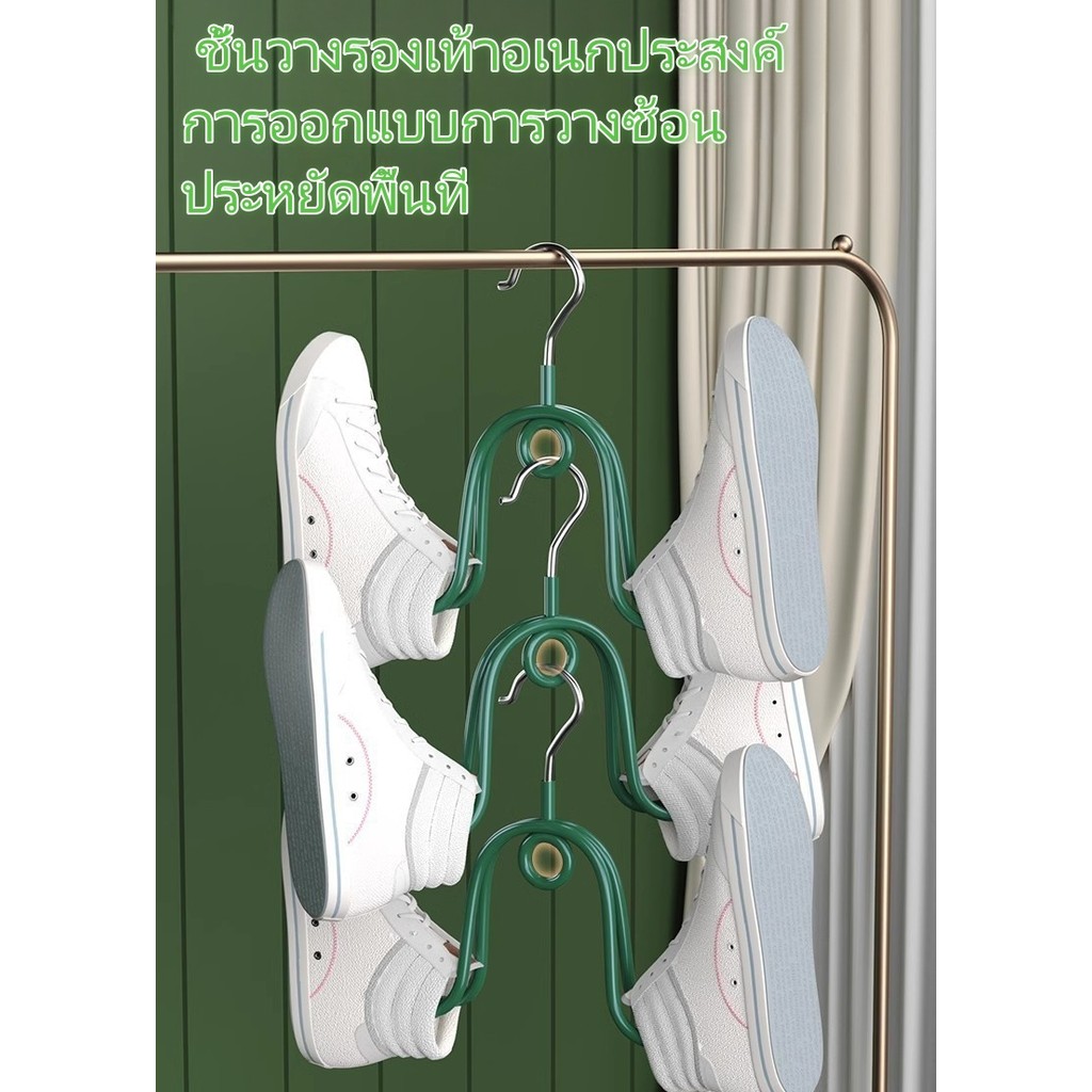 ชั้นวางรองเท้าแบบตะขอคู่ ระเบียงกลางแจ้ง สิ่งประดิษฐ์การอบแห้งรองเท้า ชั้นวางรองเท้ากันลม1 ชิ้น G3236