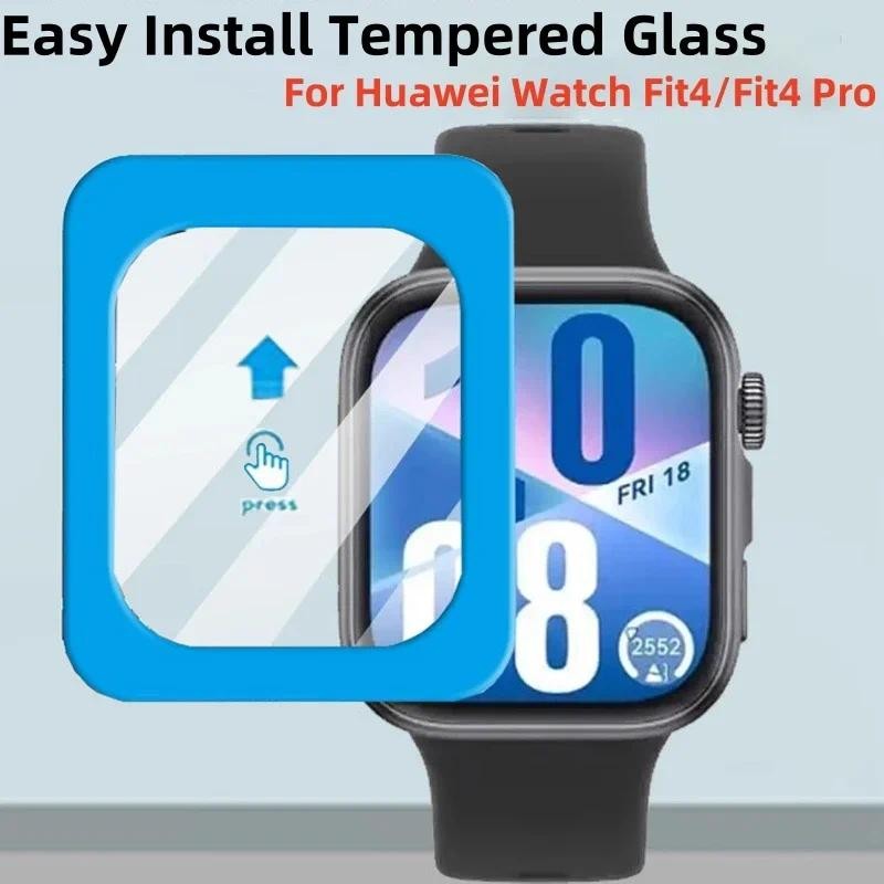 กระจกนิรภัยระดับพรีเมียมสําหรับ Huawei Watch Fit 4 Pro ติดตั้งง่ายปกป้องหน้าจอสําหรับ Huawei Watch Fit4 Pro Fit4 กระจกป้องกัน