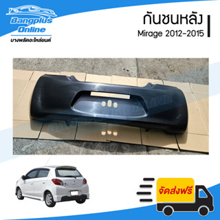 กันชนหลัง Mitsubishi Mirage 2012/2013/2014/2015 (มิราจ) - Ba…