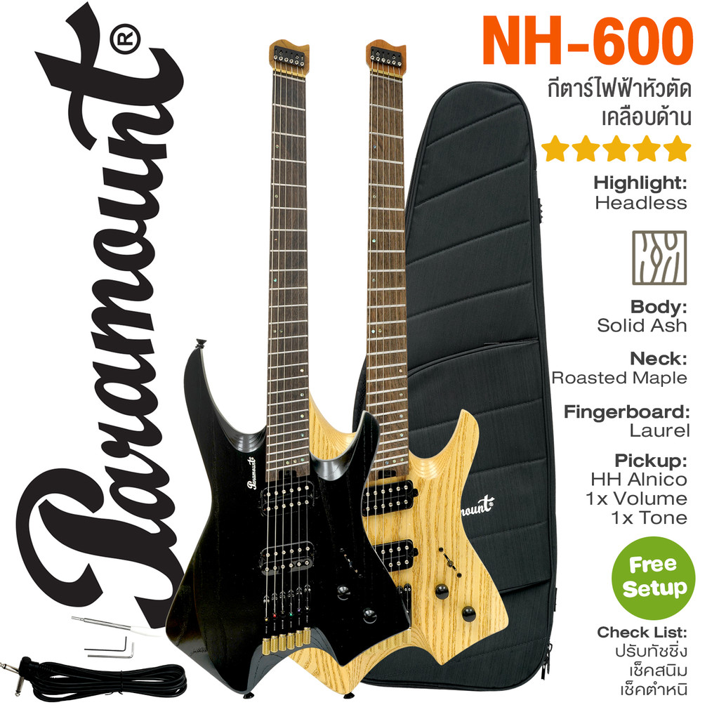 Paramount NH-600 Headless Guitar กีตาร์ไฟฟ้า กีตาร์หัวตัด 24 เฟรต ไม้แอช มัลติสเกล ปิ๊กอัพ Alnico + แถมฟรีกระเป๋า