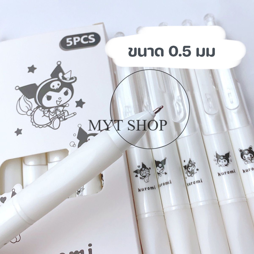🔥สินค้าลดราคา ชุดปากกาหมึกเจล หมึกสีดำ ขนาด0.5 มม. ลายการ์ตูน สําหรับสํานักงาน อุปกรณ์การเรียน 1 กล่อง 5 แท่ง