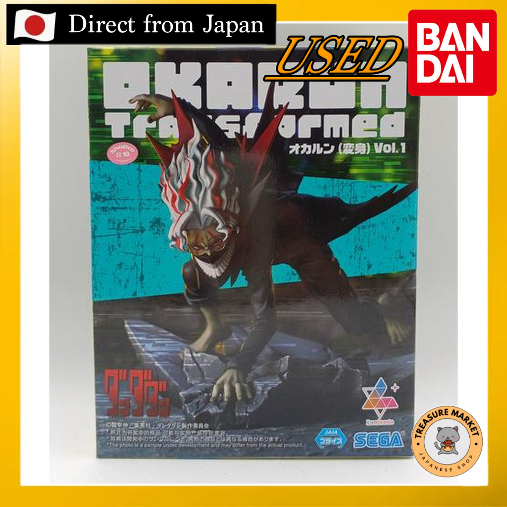 LUMINASTA Dandadan Okarun Transformation Figure 【Used/Direct from Japan/BANDAI】