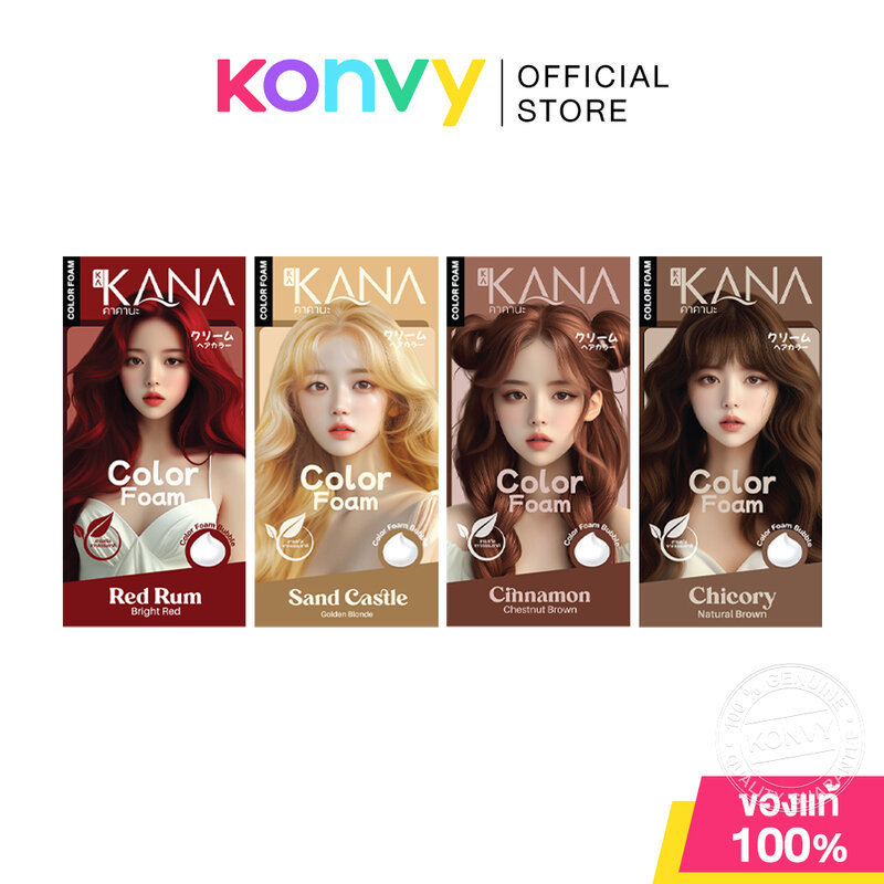 KAKANA Hair Color Foam 120ml คาคานะ โฟมย้อมสีผม ไม่มีแอมโมเนีย