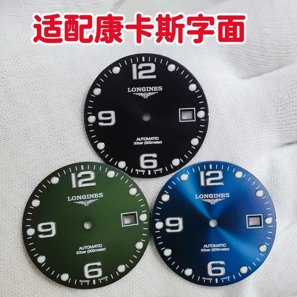 Substitute Langqin Concas Surface L3.781 Pack 2824 Movement Dial 2892 Dial Watch Accessories