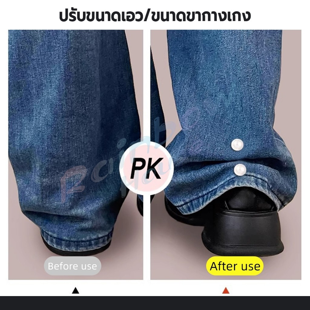 R.H. เข็มกลัดมุกเทียม ปรับขนาดเอว/ขนาดขากางเกง รูปที่ 3