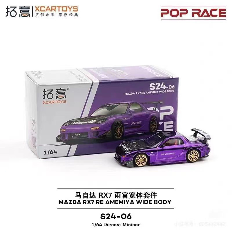 【พร้อมส่ง】pop race rx7、poprace 1/64 โมเดลรถอัลลอย