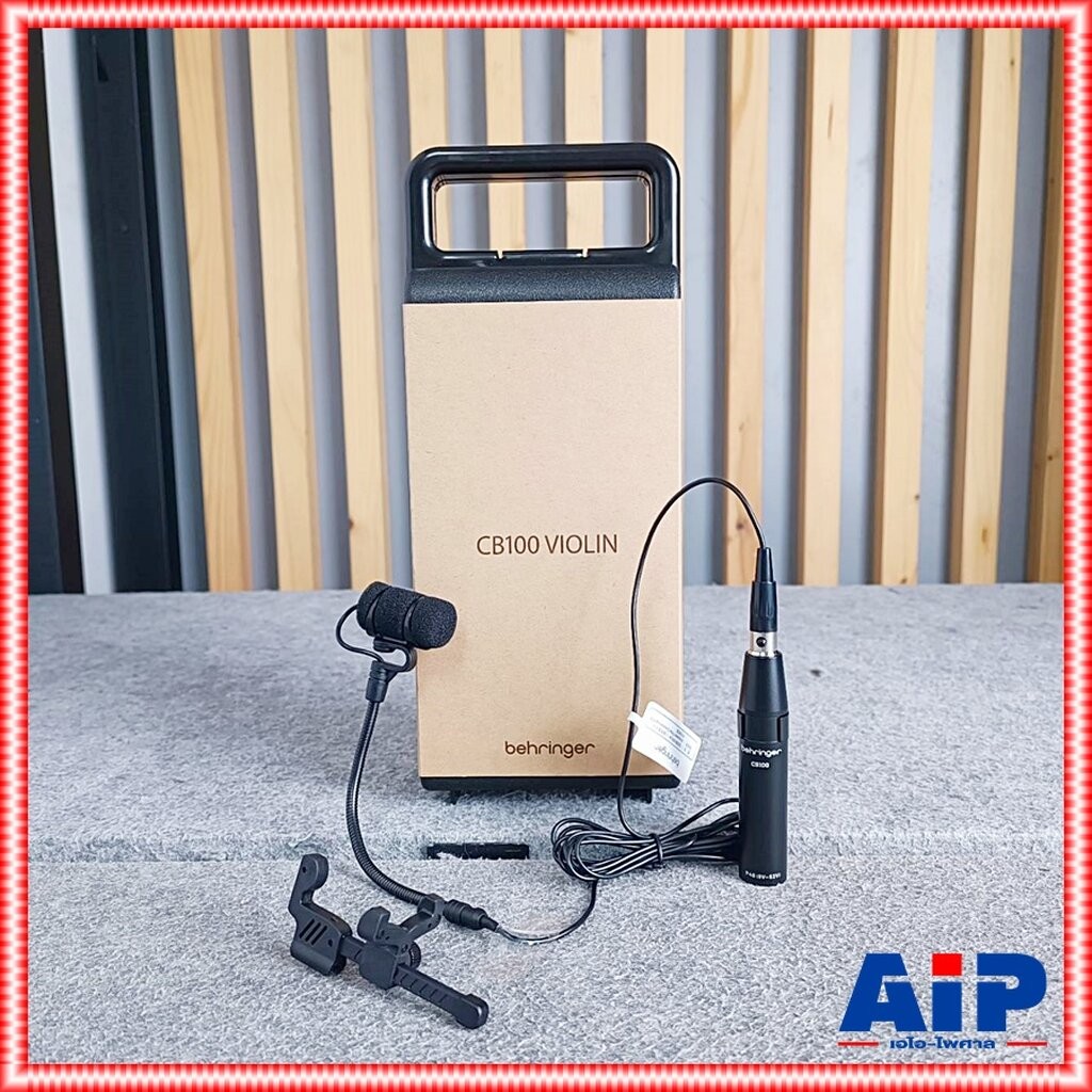 BEHRINGER CB-100 VIOLIN ไมค์จ่อเครื่องดนตรี CB100 ไมค์ห้องอัด CB 100 ไมค์ห้องบันทึกเสียง เอไอ-ไพศาล