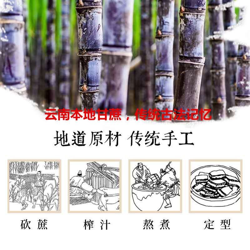 น้ําตาลทรายแดงก้อน ยูนนานวิธีโบราณชาขิงน้ําตาลทรายแดงบริสุทธิ์ชาขิงน้ําตาลทรายแดงเก่าก้อนน้ําตาลเก่าที่ทําด้วยมือคิ้ว20250531 - รูปที่ 4