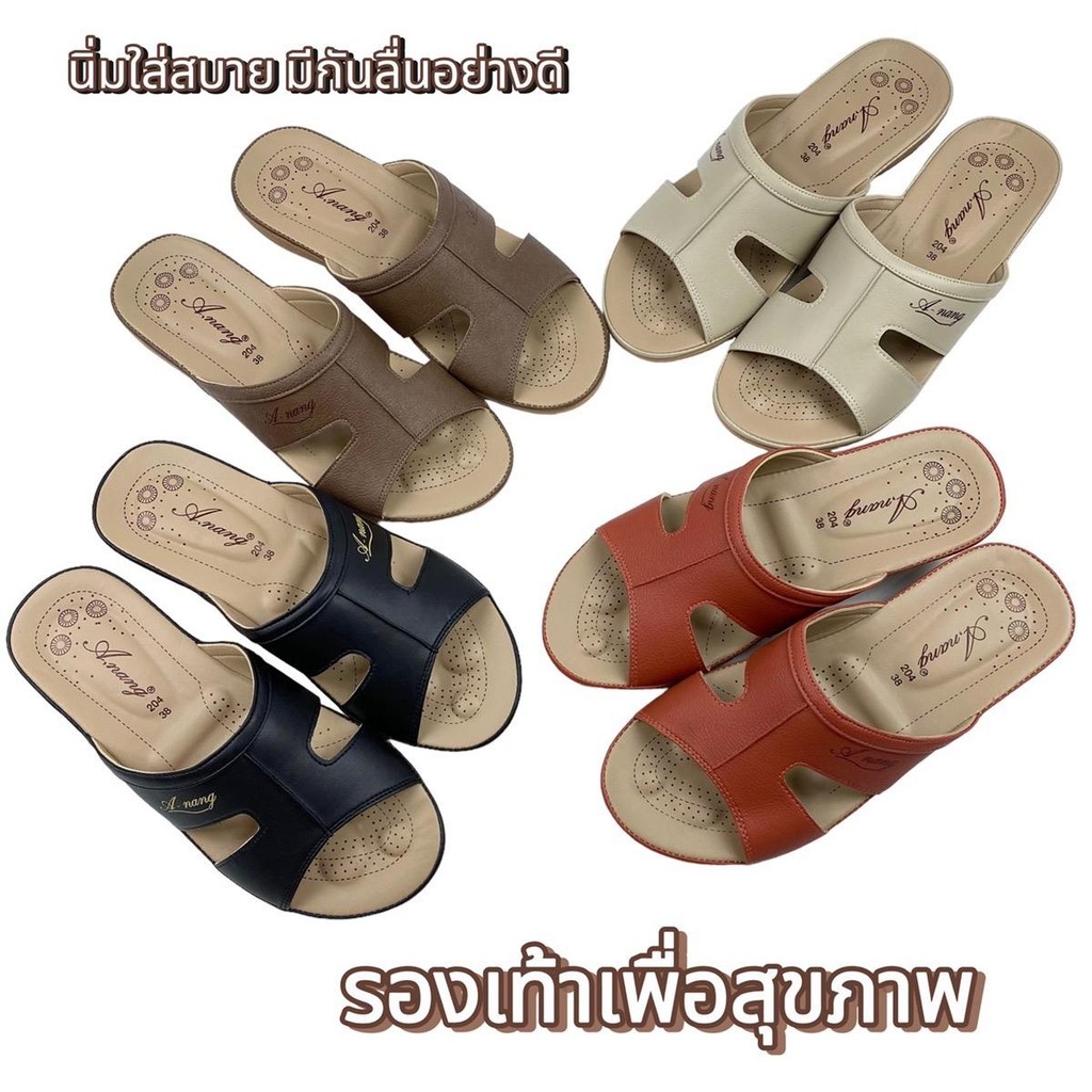 204 รองเท้าเพื่อสุขภาพ เท้าอวบเท้าใหญ่ใส่ได้ รองเท้าแตะเพื่อสุขภาพ ลดแรงกระแทก มีปุ่มนวดเท้า มีกันลื่นพิเศษถึง2จุด