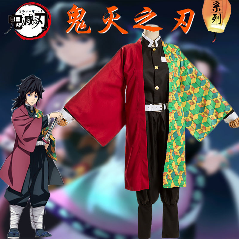Giyuu cosplay Tomioka Giyuu cosplay Tomioka cosplay Tomioka Giyuu Demon Slayer costume