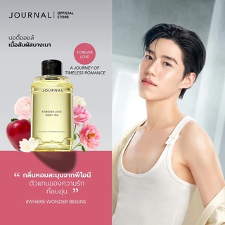 Journal Forever Love Body Oil 180 ml.บอดี้ออย ออยล์บำรุงผิว เนื้อบางเบา ซึมไว กลิ่นหอมดอกมะลิผสมความหอมละมุนจากดอกโบตั๋น