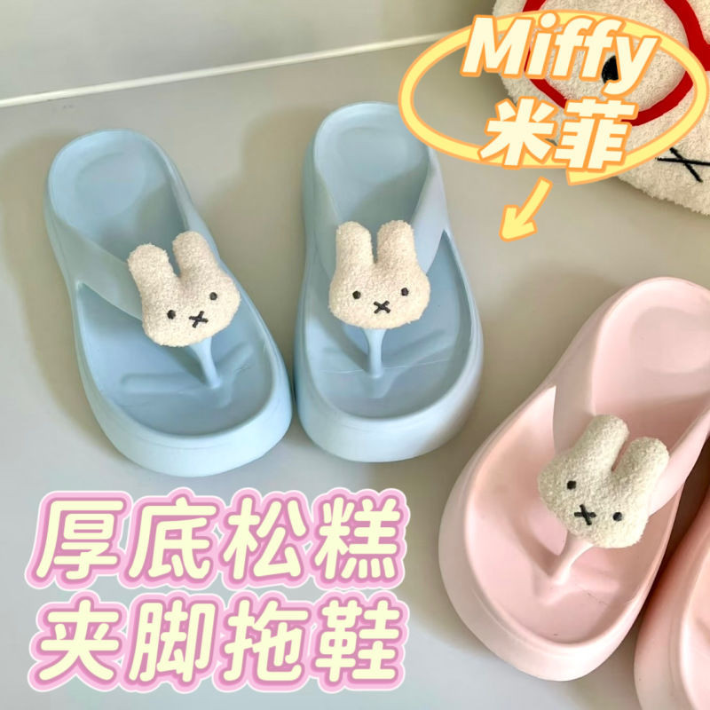 มัฟฟินหนาโซลแซนดัล สไตล์มาคาร่อน มิฟฟี #Z75