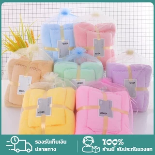 เซ็ตผ้าเช็ดตัวสีพื้น2ชิ้น ถุุงใส 🔥รุ่นหนามาก[ผ้าเช็ดตัว+ผ้าเช็ดผม] เซตผ้าเช็ดตัวขนเป็ด ของขวัญ ของชำร่วย ของรับไหว