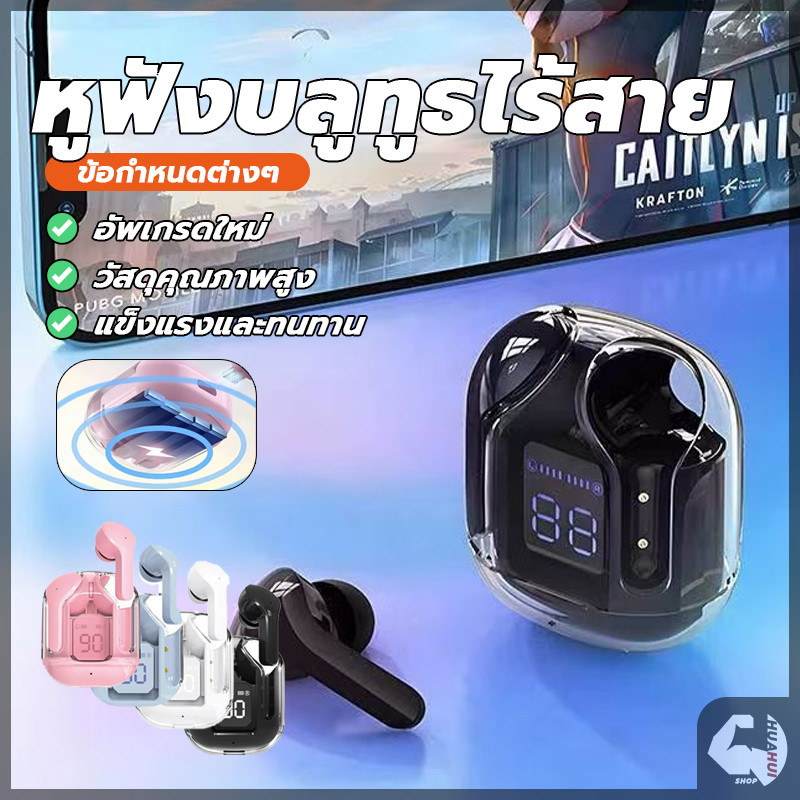 หูฟังบลูทูธไร้สาย พร้อมกล่องชาร์จ หูฟังบลูทธ การควบคุมแบบสัมผัส จอแสดงผลดิจิตอล กันน้ำ เสียงดีมาก