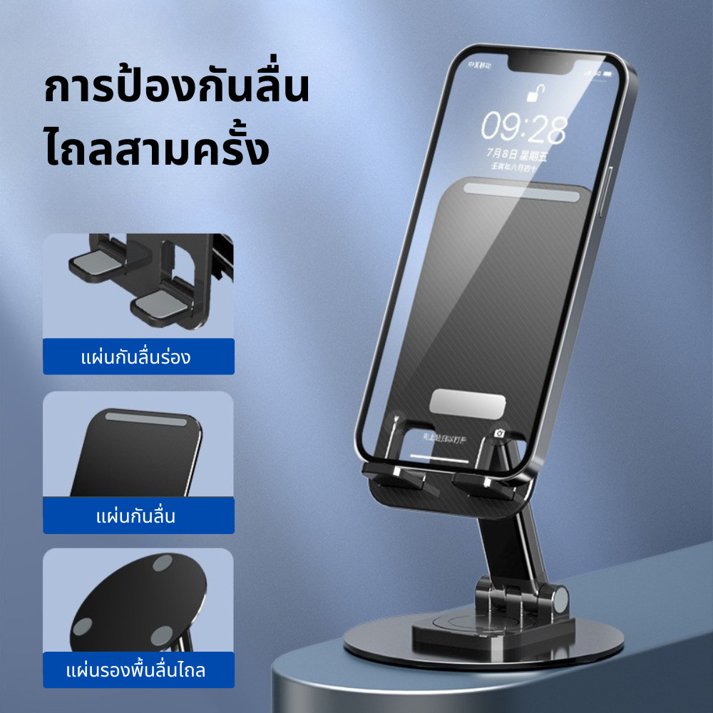 โทรศัพท์มือถือโลหะผู้ถือแบบพกพาวางดิสก์เดสก์ทอปหมุนโทรศัพท์มือถือพับเก็บได้ - รูปที่ 2