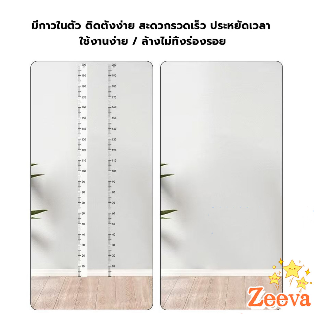 ที่วัดความสูงเด็ก สติ๊กเกอร์ส่วนสูง แบบติดผนัง ยาว 2 m สีขาว/สีใส Height sticker ราคา ถูกที่สุด ดีลบีเคเค แกลเลอรีภาพที่ 4