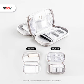 [ส่งด่วน] Moov BG03 กระเป๋าพกพา 2 ชั้น จัดเก็บอุปกรณ์ เก็บสายชาร์จ กระเป๋า powerbank กันน้ํา ความจุเยอะ