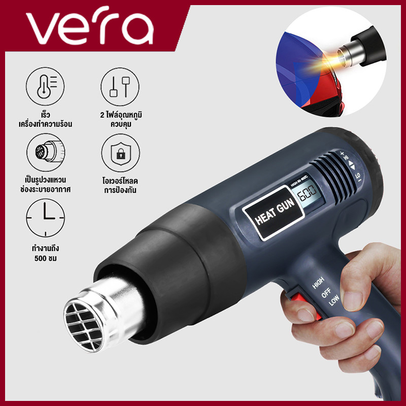 2000W220V เครื่องเป่าลมร้อน โบวเวอร์เป่าลม ปืนเป่าลมร้อน เป่าลมร้อน ไดร์เป่าลมร้อน ปืนลมร้อน ที่เป่าลมร้อน ไดเป่าลมร้อน