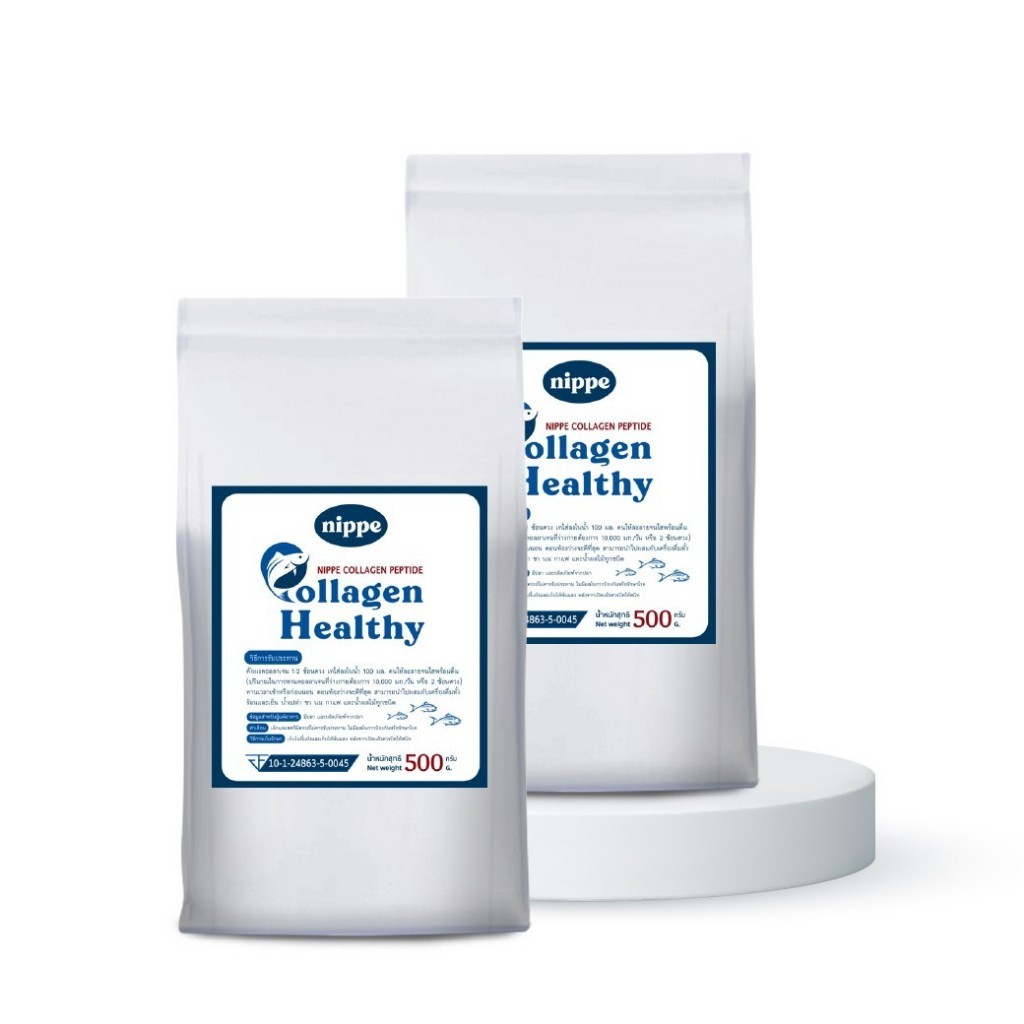 (H)( 2 ซอง ) Nippe Collagen (นิปพี คอลลาเจน) 1 kg คอลลาเจนเปปไทด์