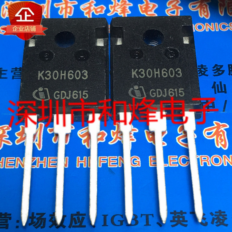 K30H603 IKW30N60H3 โกดังนําเข้าคลังสินค้าพร้อม TO-247 600V 30A! ยิงได้โดยตรง
