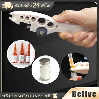 1ชิ้น ที่หักหลอดยา แบบพลาสติก สําหรับพยาบาล ที่เปิดขวดแก้ว ตัดหลอดแก้ว มัลติฟังก์ชั่น